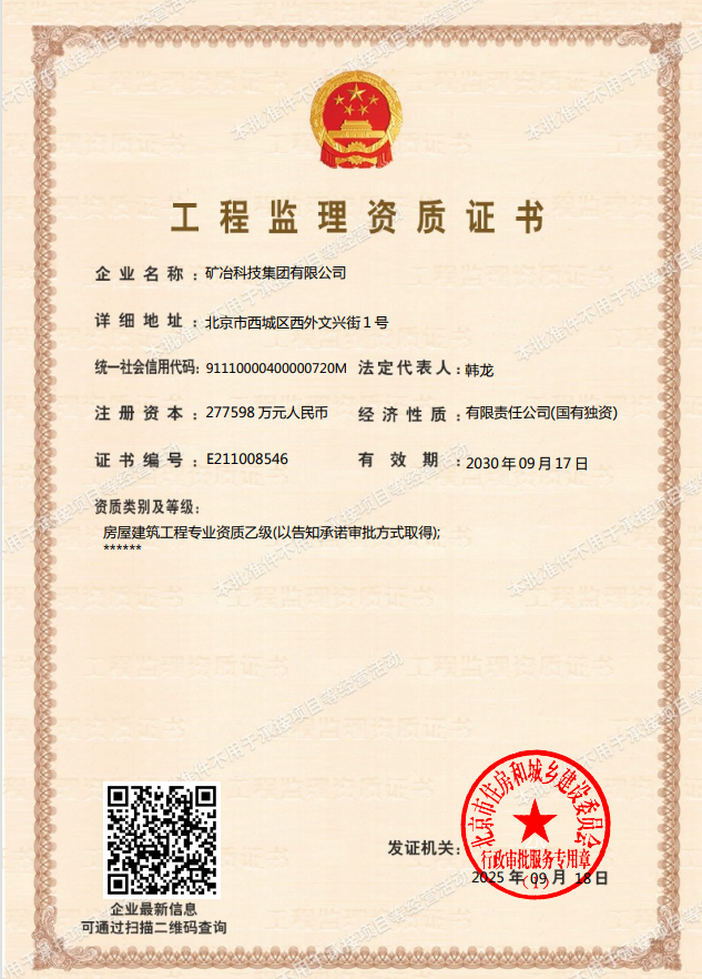 微信图片_20250919094635.png